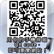 中華民國傷殘軍人協會QR-code